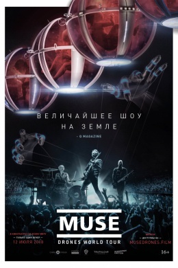 Muse: Drones World Tour