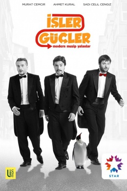 Дела, дела (сериал)