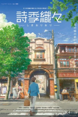 posterpic