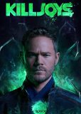 Кайфоломы (сериал)
