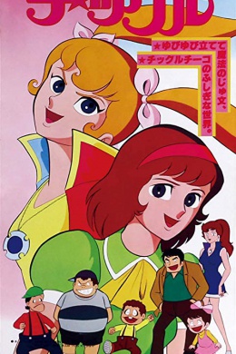 posterpic