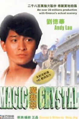 posterpic