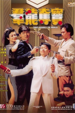posterpic