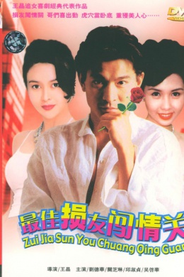 posterpic