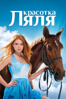 posterpic
