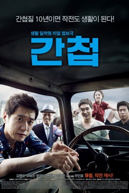 posterpic
