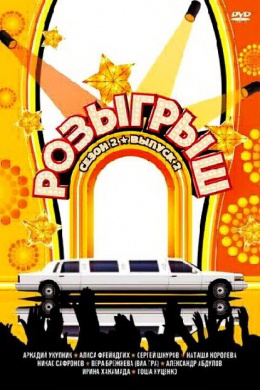 posterpic