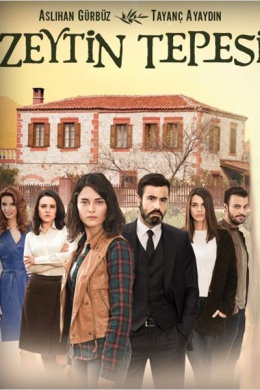 Ветка маслин (сериал)