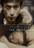 The Passenger