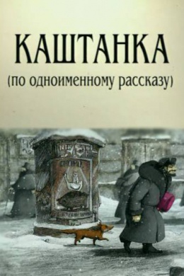 posterpic