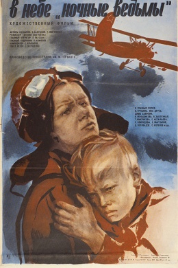 posterpic