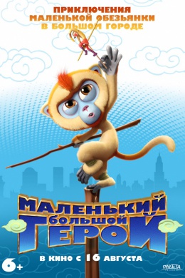 posterpic