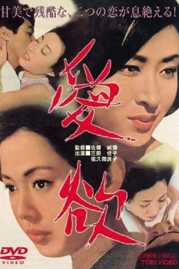 posterpic
