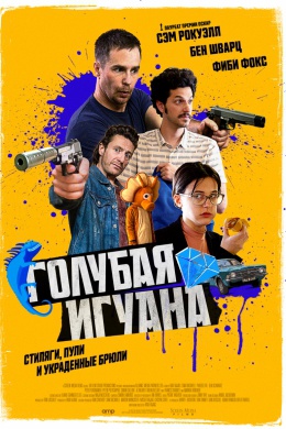 posterpic