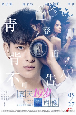 posterpic