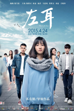 posterpic