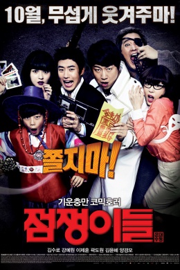posterpic