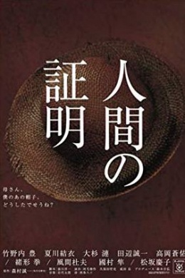 posterpic