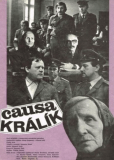 Дело кролика