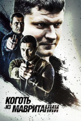 posterpic