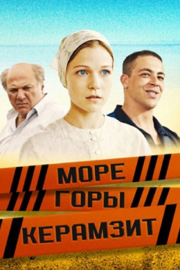 posterpic
