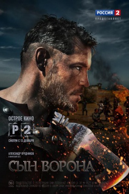 posterpic