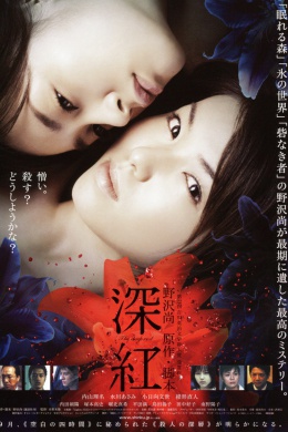 posterpic