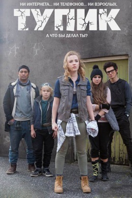 posterpic