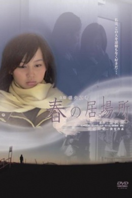posterpic
