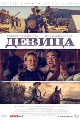 posterpic