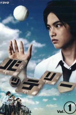 posterpic