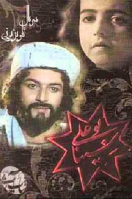 posterpic