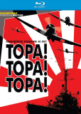 Тора! Тора! Тора!