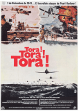 Тора! Тора! Тора!