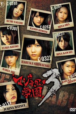 posterpic