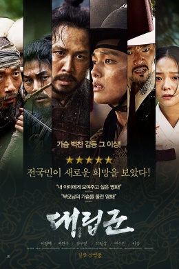 posterpic