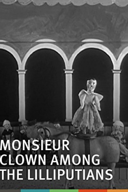 Monsieur Clown chez les Lilliputiens