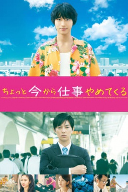 posterpic