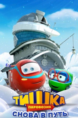 posterpic