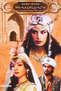 posterpic