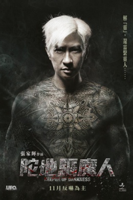 posterpic