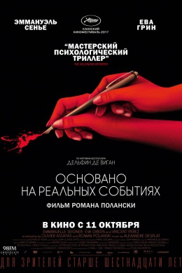 posterpic