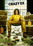 Чокнутая бывшая (сериал)