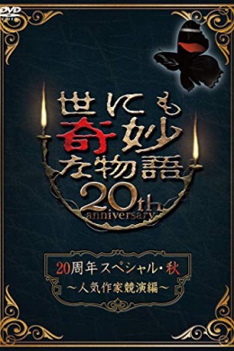 posterpic