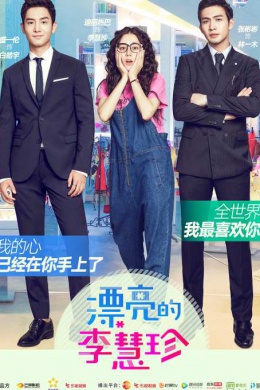 posterpic