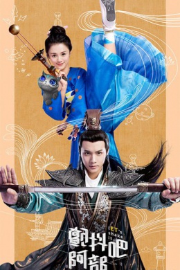 posterpic