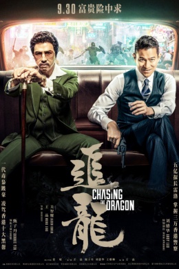 posterpic