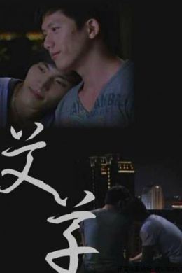 posterpic