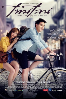 posterpic
