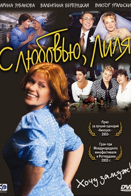 posterpic